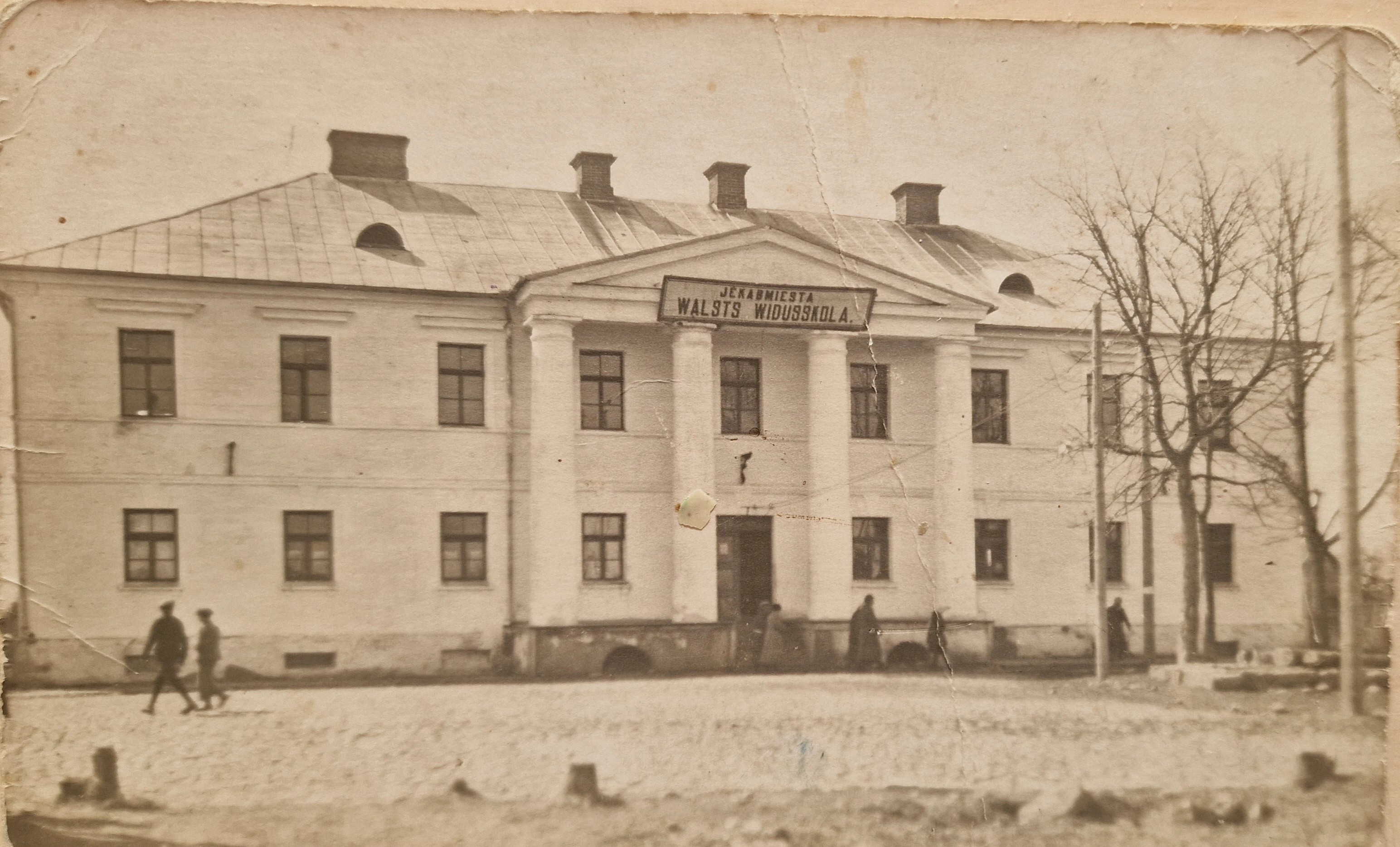 Skola dibināta